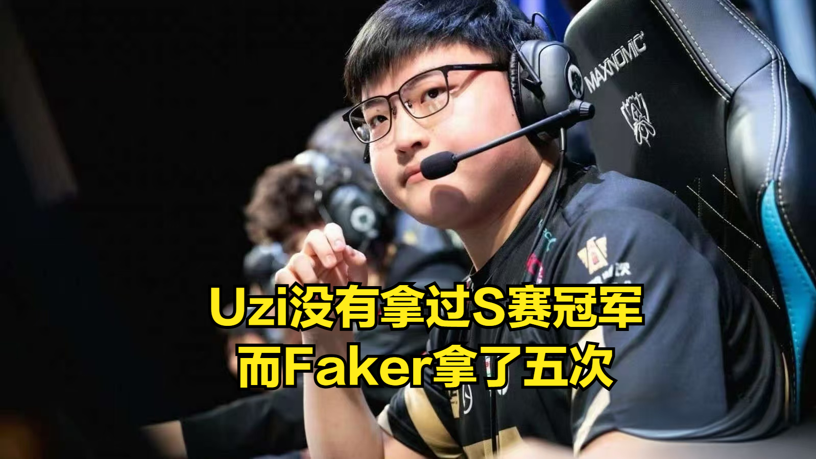 Uzi在公牛比赛中晋级下一阶段，出色发挥引发热议！的简单介绍-九游会正规版