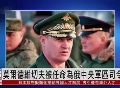 关于莫斯科中央陆军内部会议纪要流出——集结日完成体检,世俱杯使命明确,纪律约束更严格的信息-九游会官方登入