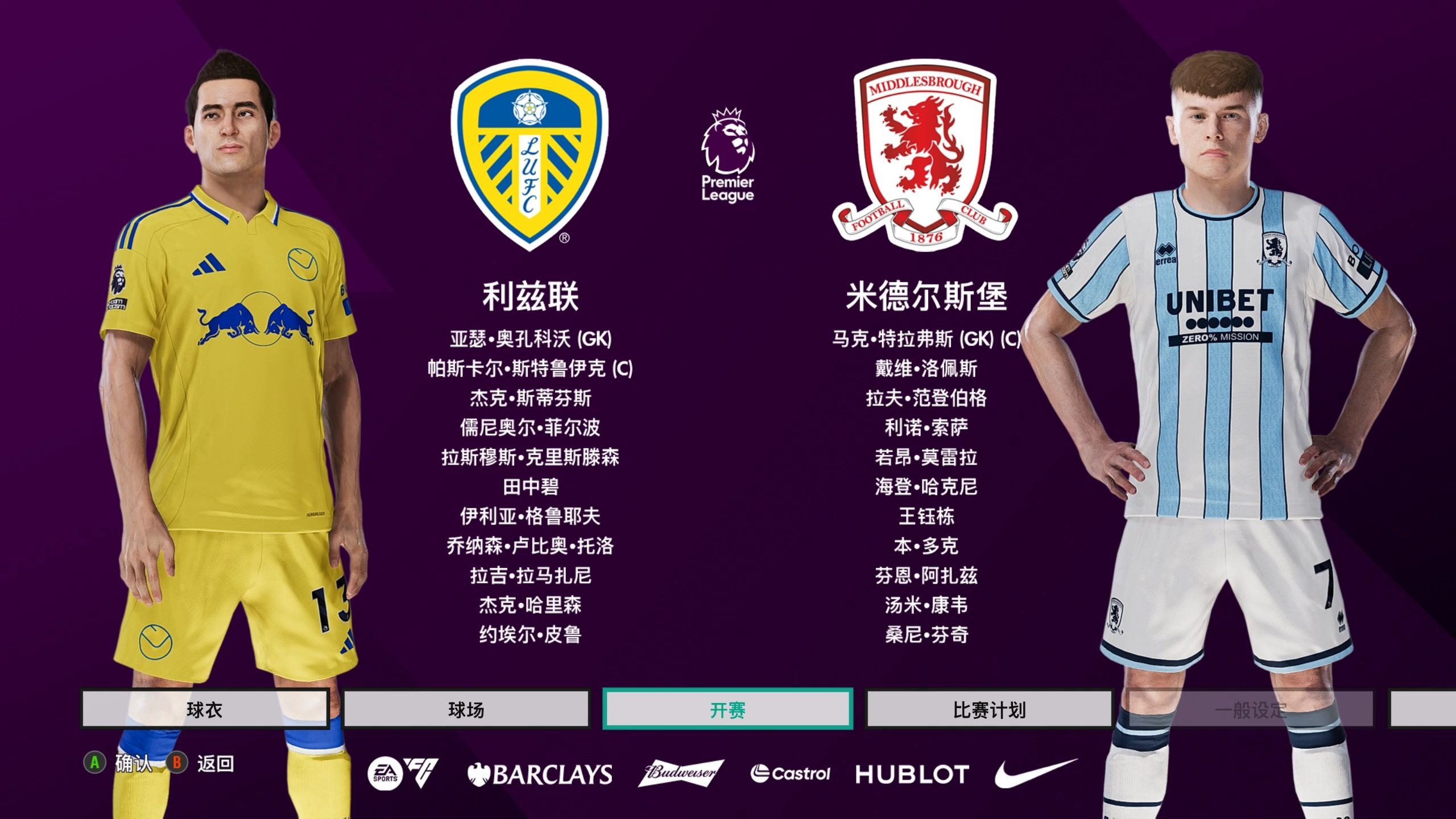  塞维利亚杯是什么梗 -九游会足球官网