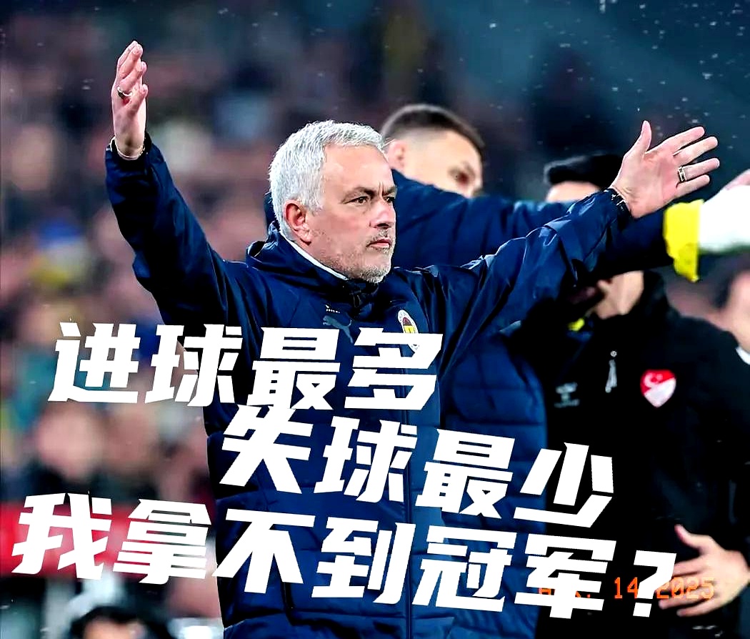  冲刺阶段足总杯焦点战，里尔遗憾出局，管理层满意，身体对抗强度拉满-九游会官方登入