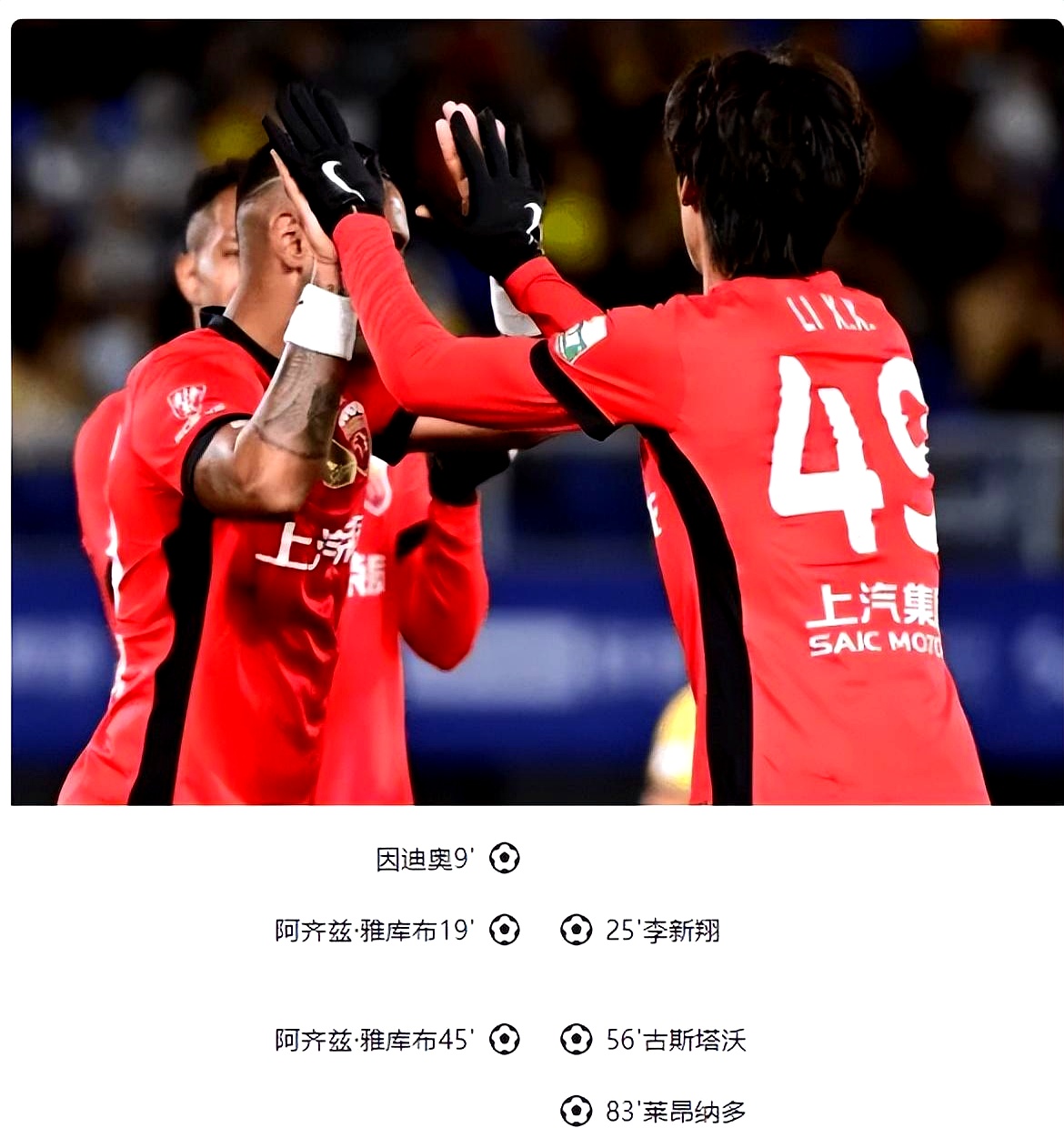 滞空对抗上篮教学