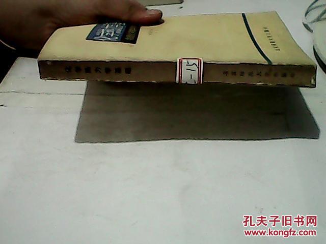 数学减号怎么打